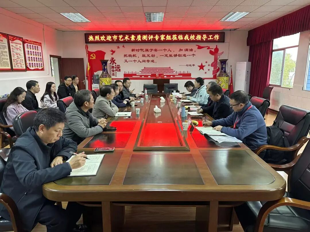 重庆市中小学艺术素质测评市级抽测工作顺利开展，助力美育教育全面提升